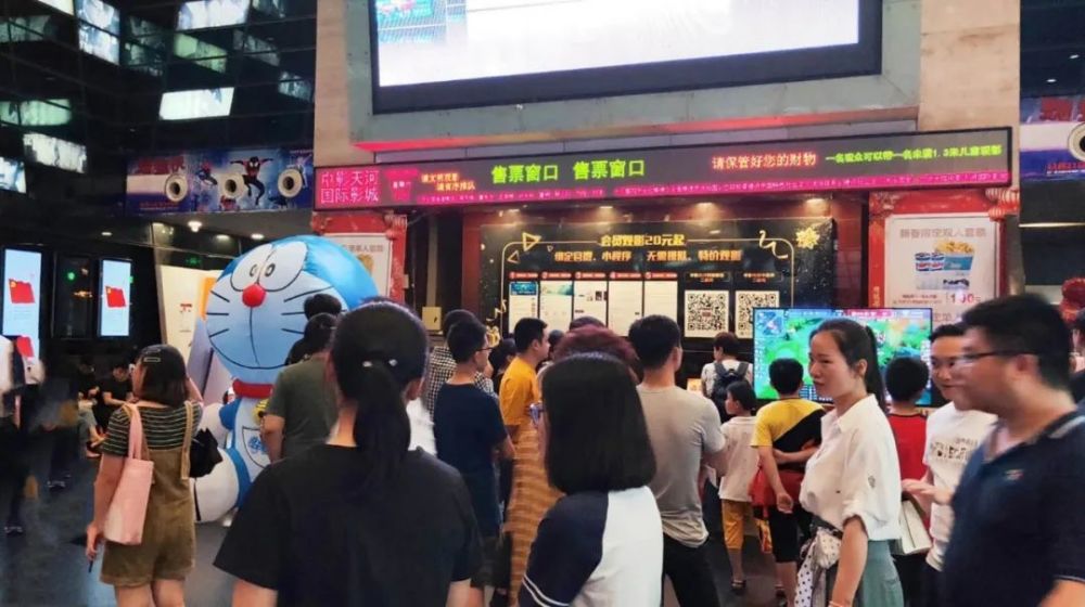 人均观影_观影活动(2)