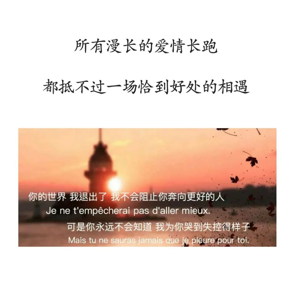 背景图.文字图案 文字控:有故事的人发的句子