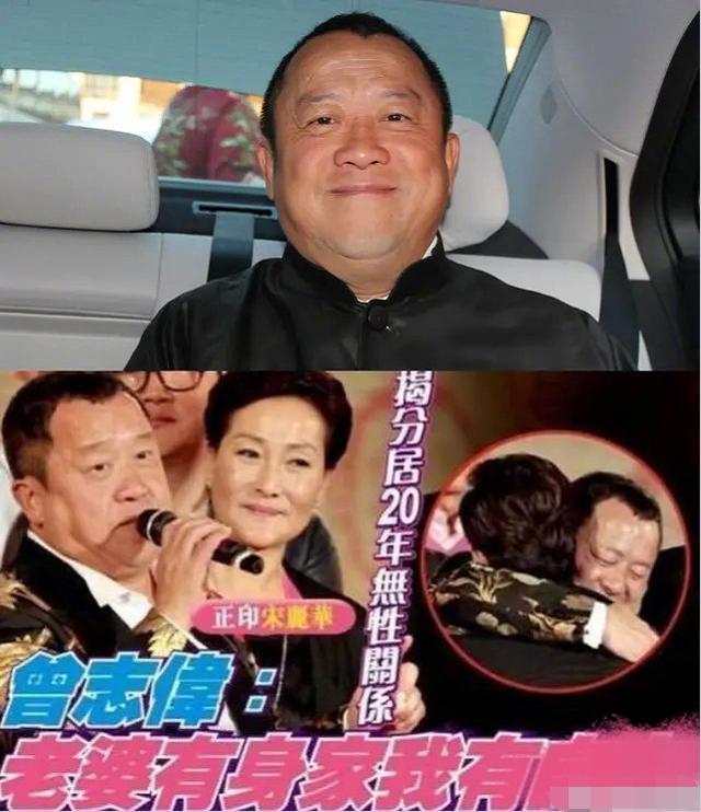 曾志伟第二任老婆患癌去世,儿子曾国祥发布公告:愿妈妈一路走好