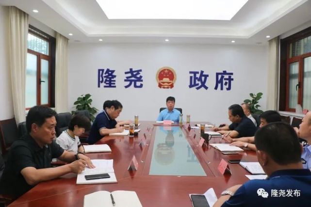 隆尧县政府党组会专题研究环保工作