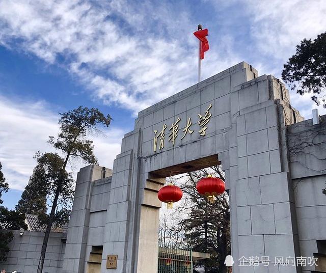 2020年中国重点大学排行榜公布北清摇不可动