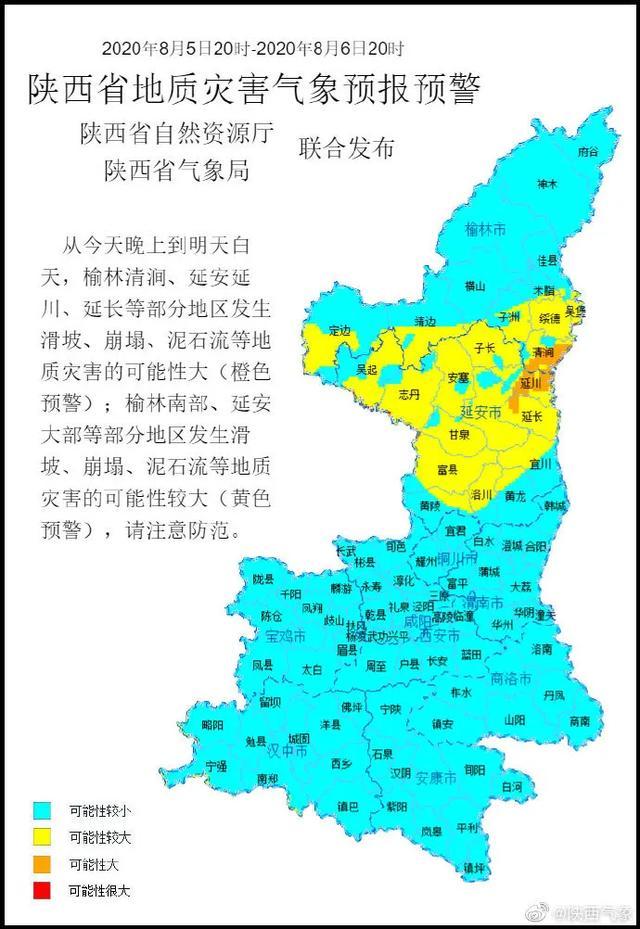 2020年延安吴起gdp_战国七雄的GDP总量,和人均GDP该怎么比较 秦国是否处于一流水平(3)