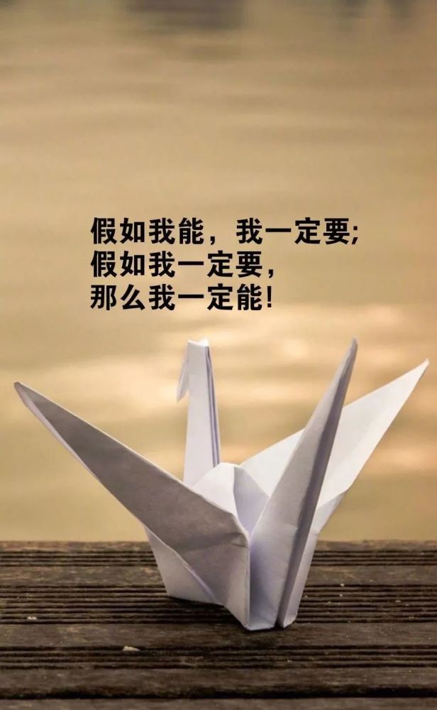 最新早上励志激励人的正能量经典句子