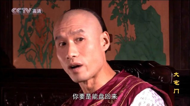 《大宅门》原定李诚儒演白三爷,因意外错过,刘佩琦补位成就经典