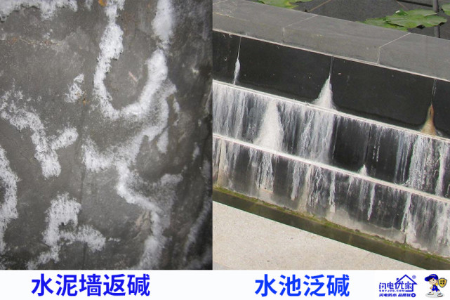 区别于瓷砖泛碱大理石由于渗水导致的泛碱现象你见过吗闪电优家知识