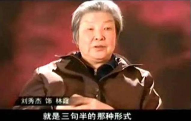 不过真正让刘秀杰大火起来的是她参演的第3部电影《地道战.
