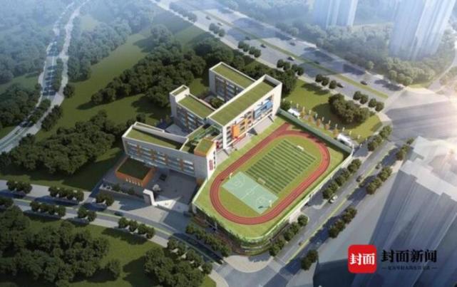 达州又添一处优质教育资源莲花湖巴山小学获批