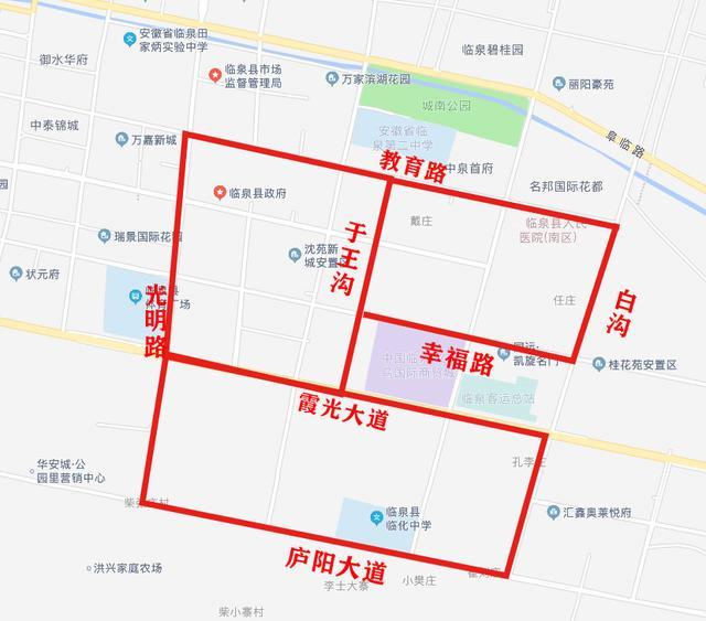 2020阜阳66所中小学学区划分出炉!报名时间同步公示!