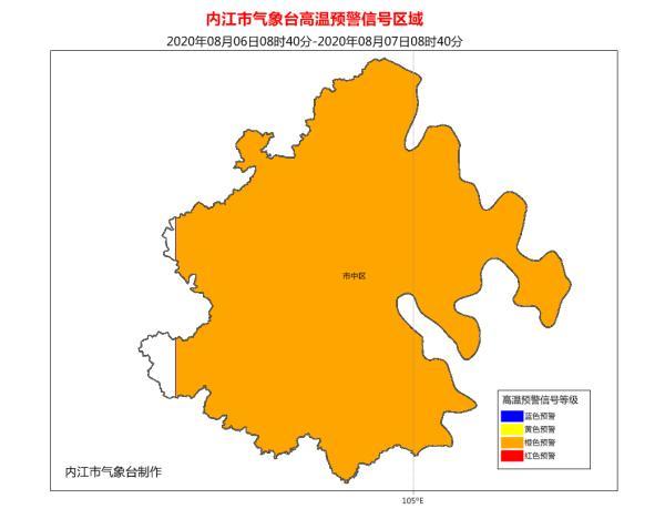 刚刚,内江发布高温橙色预警