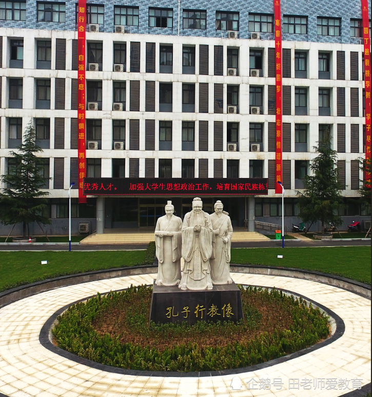 河南工业贸易职业学院2019年分专业录取分数统计