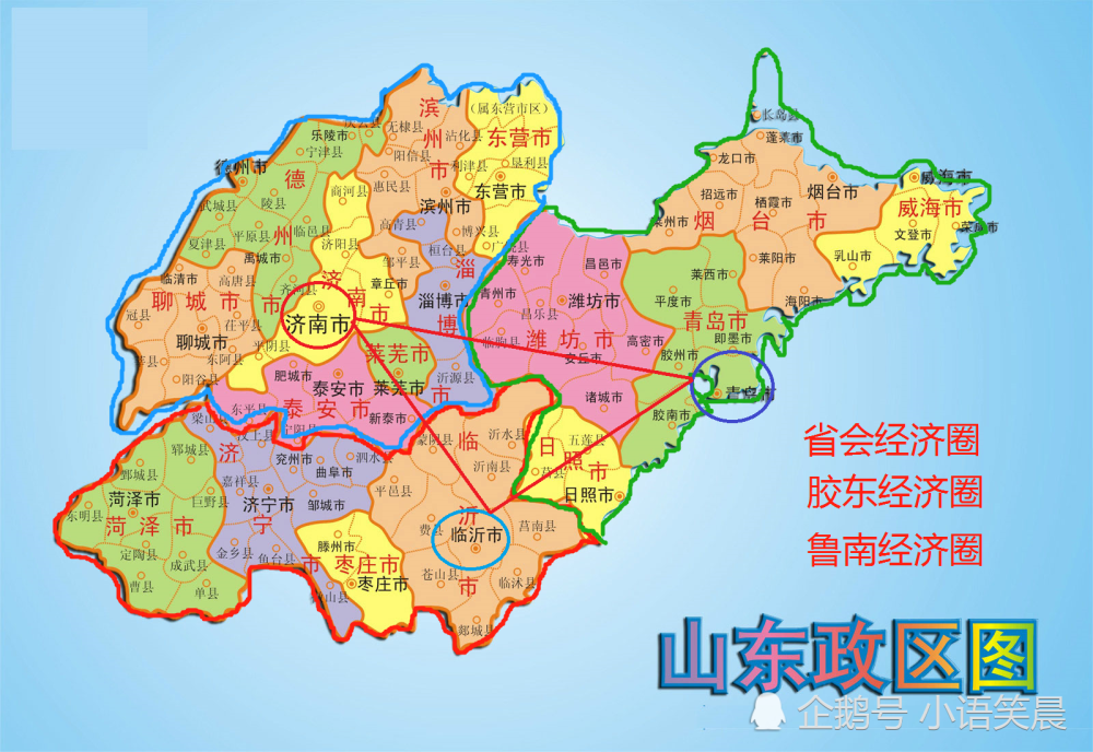 乳山市gdp