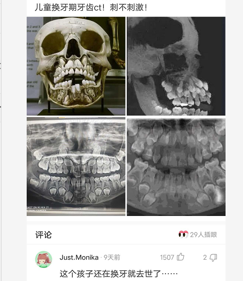 不认识的微信好友突然给我转20万,让我收了再给他转回去,是套路吗?