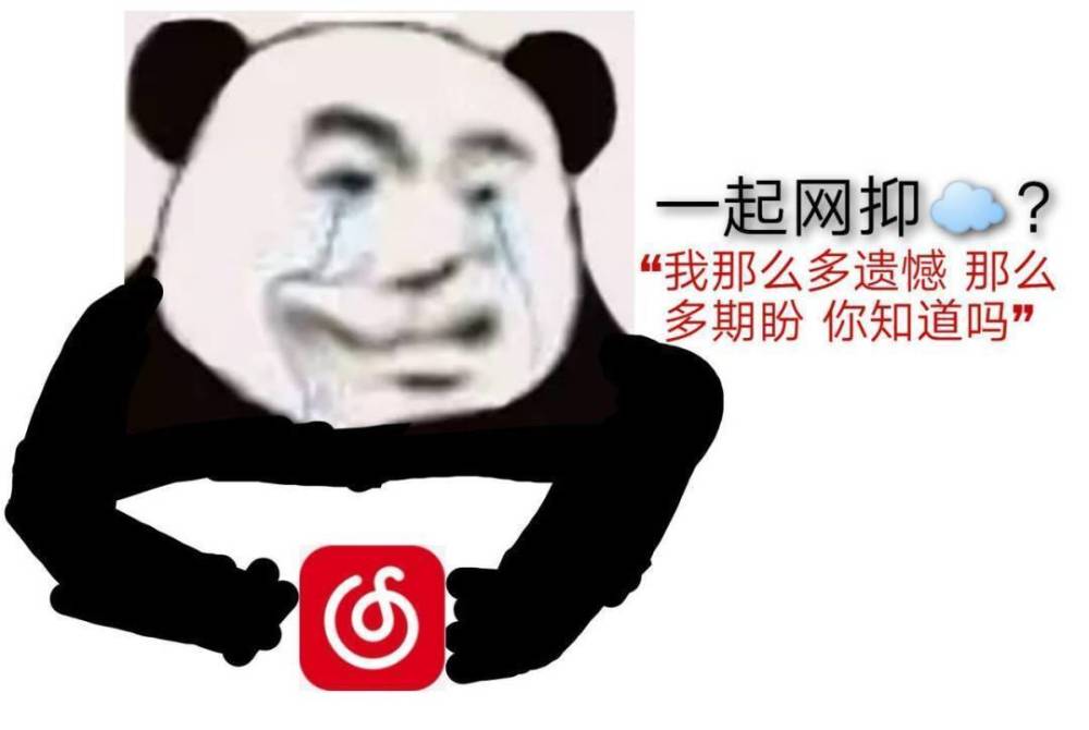 沙雕表情包:一起听歌吗