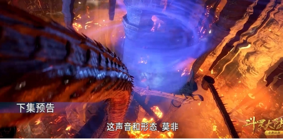 斗罗大陆:唐三昊天锤直击胡列娜,胡列娜直呼:坚持不住