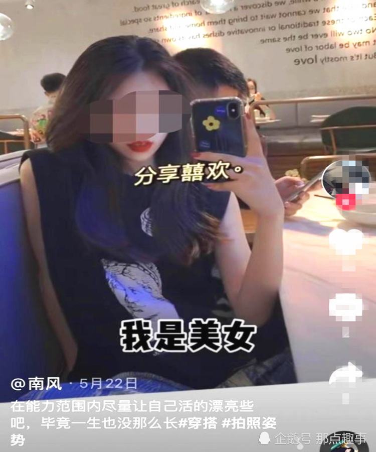 南京被害女生闺蜜爆料:嫌犯自称官二代保密单位工作,杀人后还淡定发