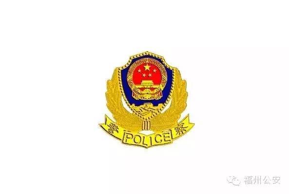 中国警察帽徽107年来的变更,让你更懂警察!