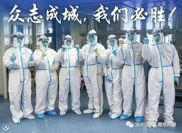 致敬疫情最美逆袭者|疫情|逆行者