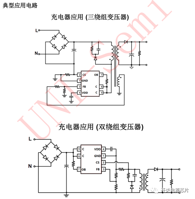 身处动荡的时代依旧做一颗稳定的开关电源芯片