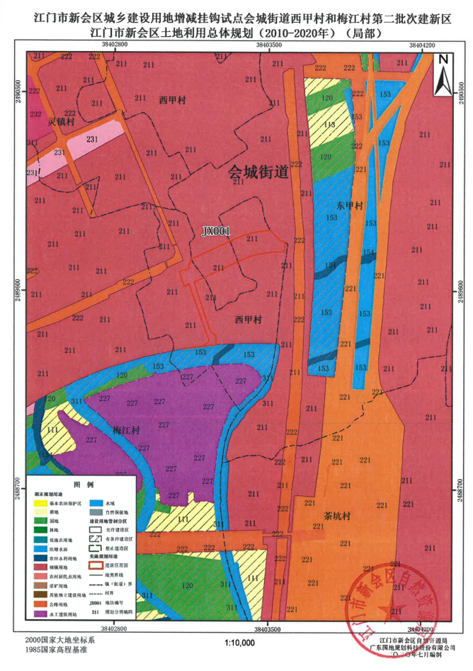 共计1个地块 建新区主要涉及 会城街道城郊村和梅江村 司前镇白庙村
