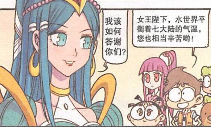 星太奇:水精灵女王"人美心善",让宁静的气息重回到水之陆地!