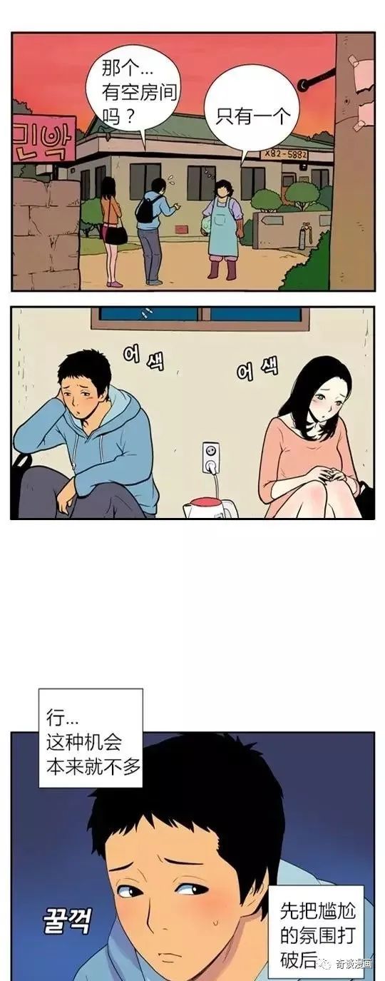 漫画之肚子疼