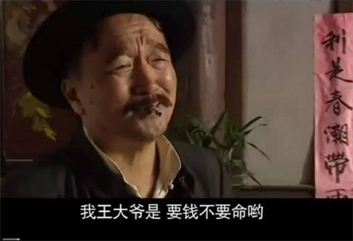 民国时期牛哄哄的保长,相当于现在多大的官?和一种称谓相似