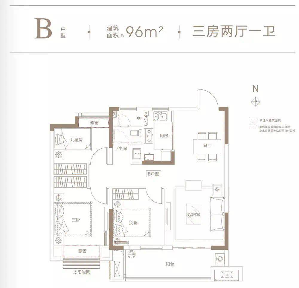 目前在售商品住宅均价万元以内楼盘有半汤爱巢·天润公馆均价9372元