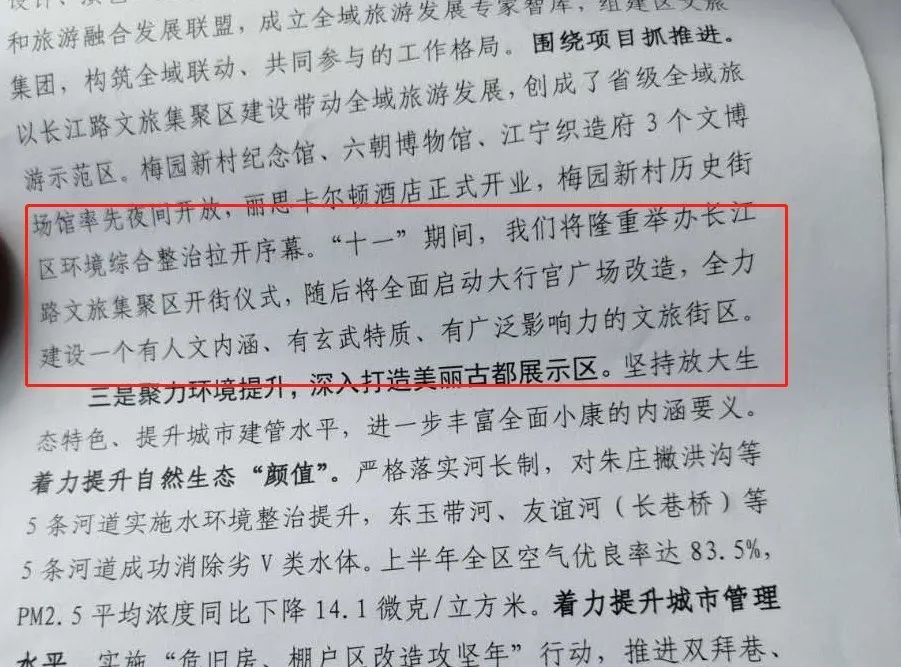 刚刚亲眼见证震撼内景！积贫积弱的民国，在南京留下史诗级建筑群