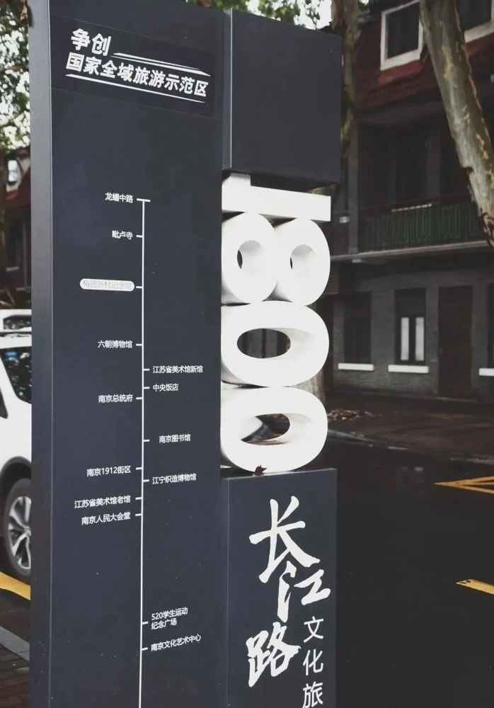 刚刚亲眼见证震撼内景！积贫积弱的民国，在南京留下史诗级建筑群