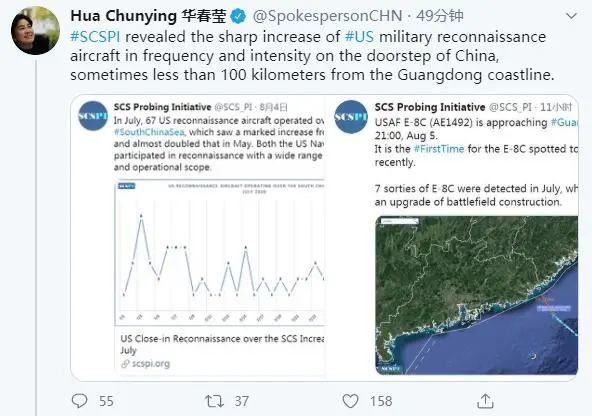 华春莹：纯粹的军事挑衅！