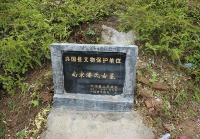 南宋穷秀才发现一风水宝地,自尽后安葬于此,家族从此