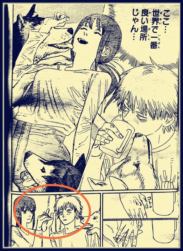电锯人漫画80话早川秋留给电次大笔遗产玛奇玛邀电次回家