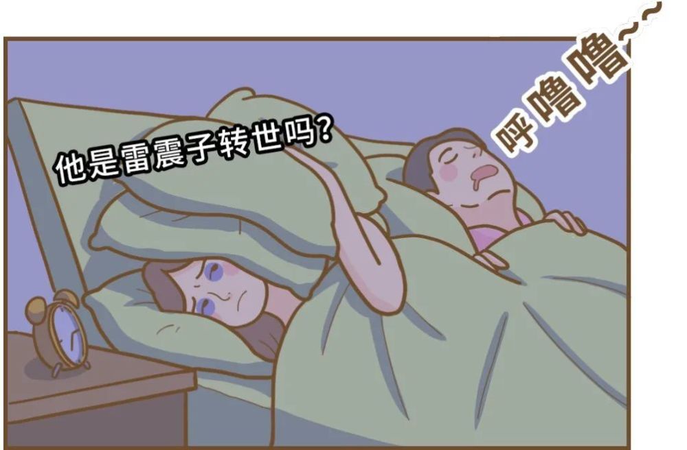 男人怎么这么爱打呼噜,而且还那么响!