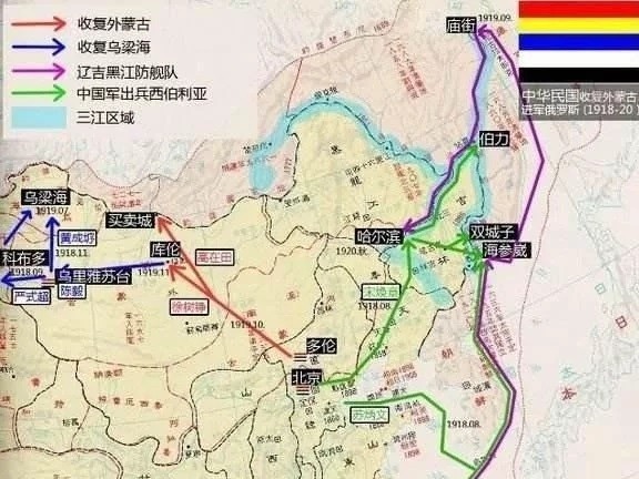 近代中国第一次收复失地的战幕——《出兵西伯利亚宣言》