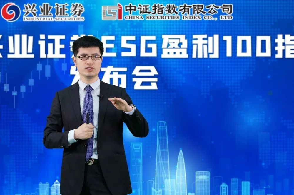 中证指数有限公司研究开发部总监赵永刚发表《esg投资的中国实践》