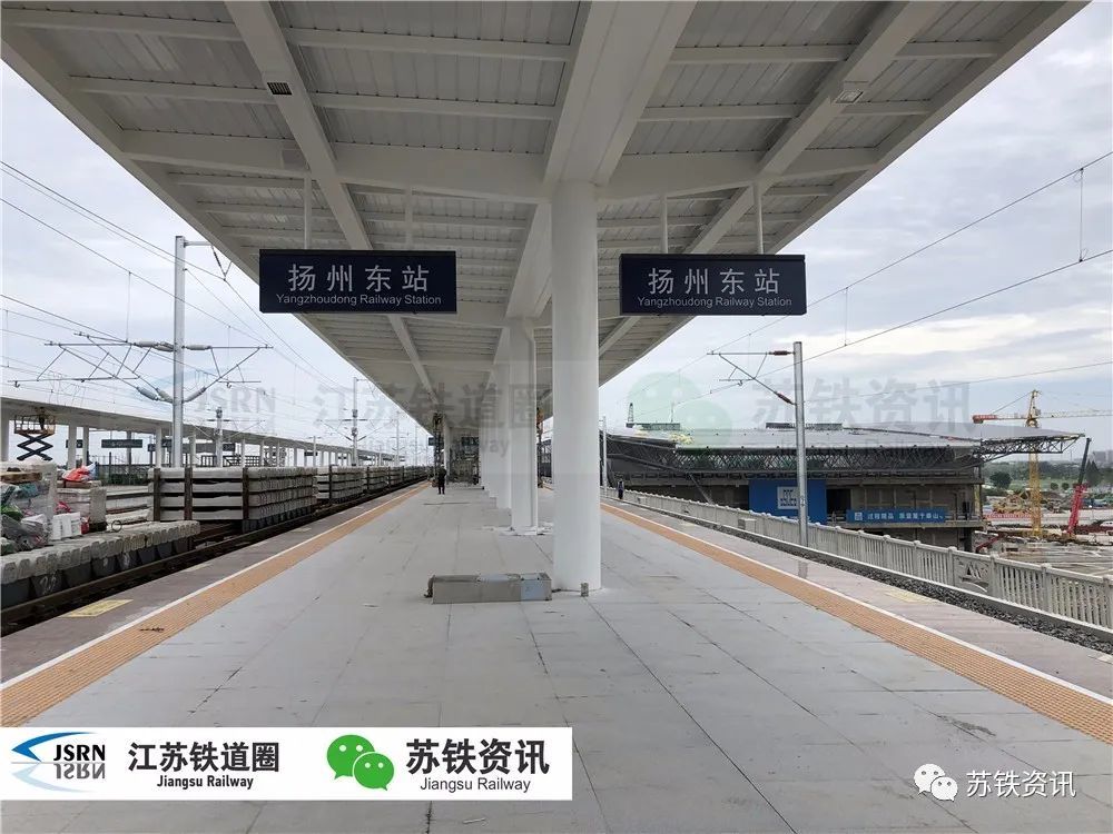 至淮安东站 则 最快需1小时21分钟 至扬州东站 最快只需39分钟 连镇