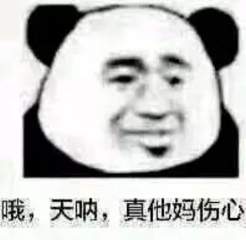 身为妹子表情包这么狠毒