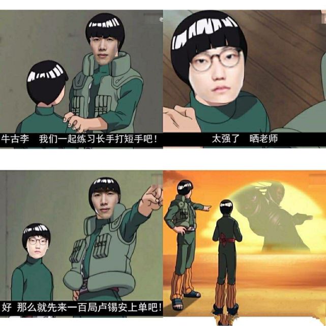 其中最出圈的某过于,theshy和牛骨力的这张图
