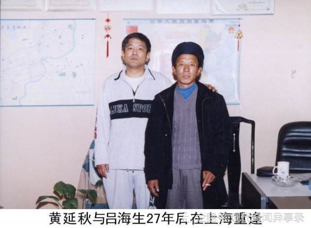 中国ufo三大悬案之一:黄延秋事件