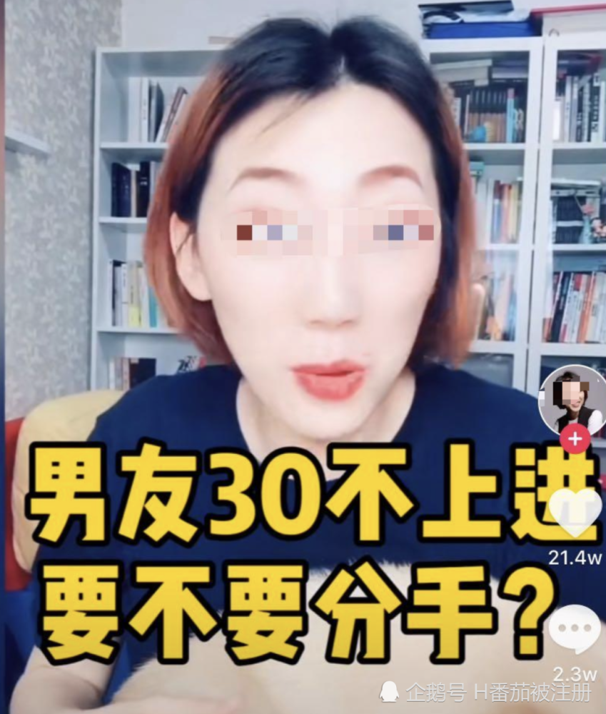 暗访抖音青春美好张阿姨,为什么富婆要在网上找小伙