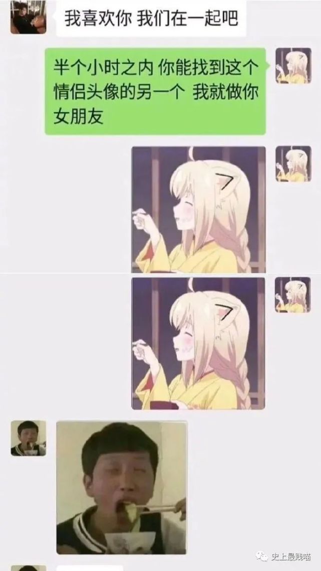 "表白暗恋的女生被拒绝……" 网友骚操作反转结局!