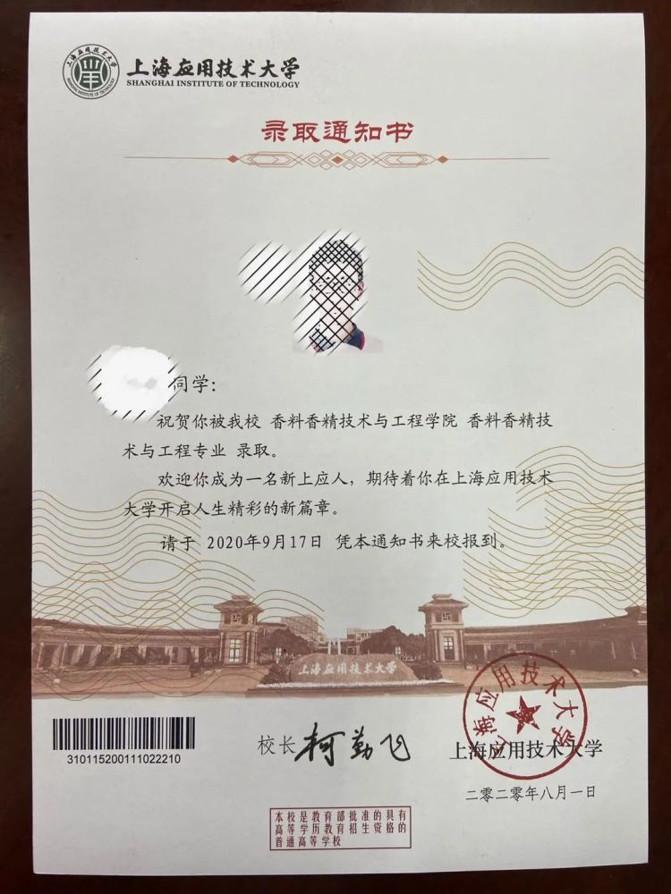 上海第一波高校录取通知书来了!立体模型,香皂……太惊艳啦