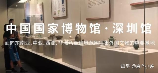福田区小产权读书（多重利好＋两大投资点，定调福田这个区域小产权房的未来价值）