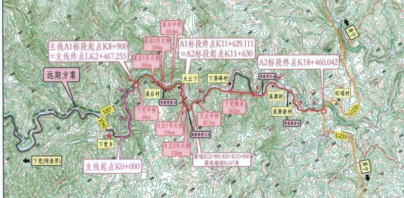 好消息省道s207线寿宁下党至尤溪段下屏峰隧道顺利贯通