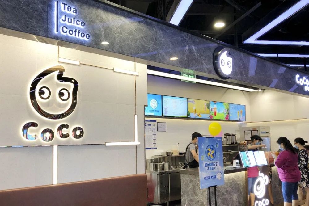 网红奶茶店排名_网红奶茶店(3)