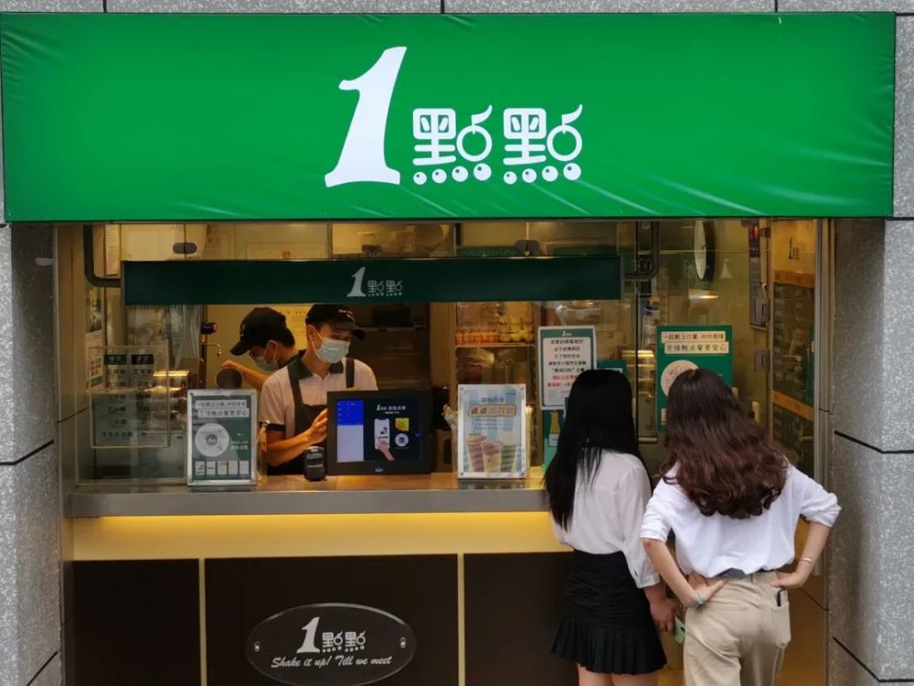 网红奶茶店排名_网红奶茶店