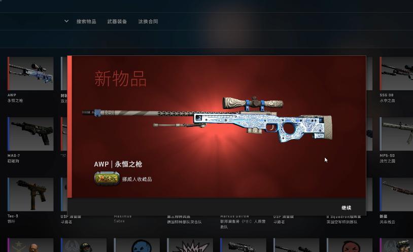 csgo:一把卖到27000块,永恒之枪就能和龙狙叫板了?这差距追不上