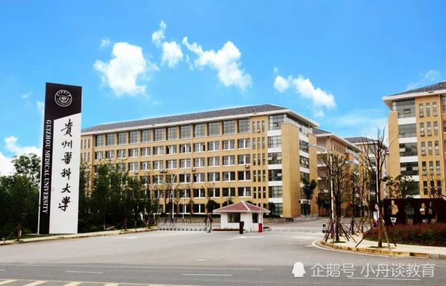 贵州最好的7所大学排名,遵义医科大学上榜,其它6所都在贵阳