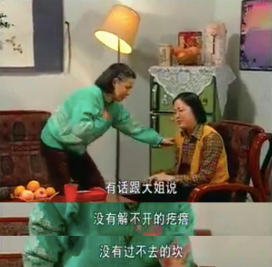 80后回忆:《闲人马大姐》开播20年了,我想念那个爱凑热闹的大妈了