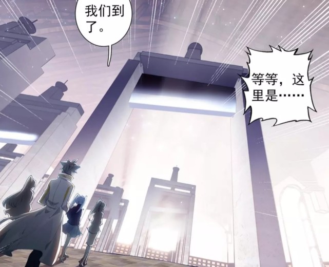 龙王传说古月想要占唐舞麟便宜谢邂看出其中猫腻
